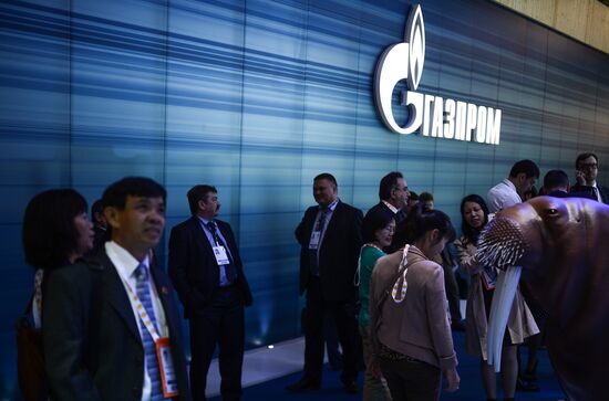 21st World Petroleum Congress