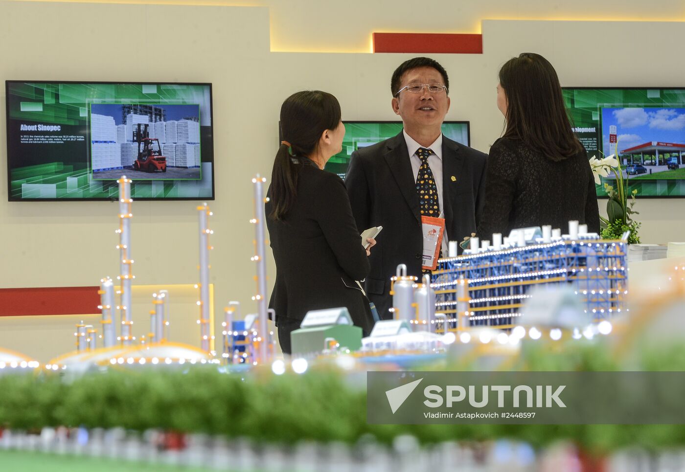 21st World Petroleum Congress