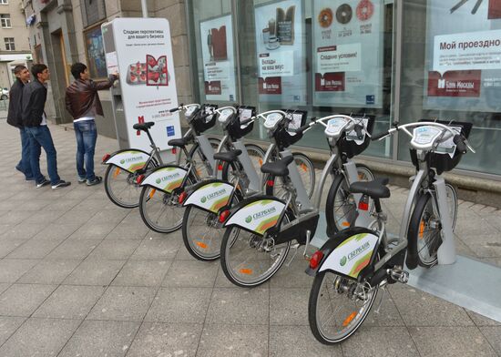 New bicycle rental stations