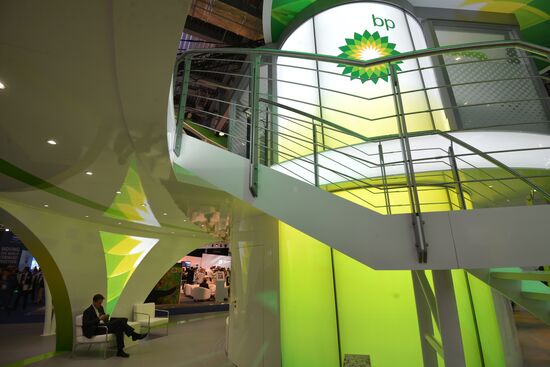 21st World Petroleum Congress