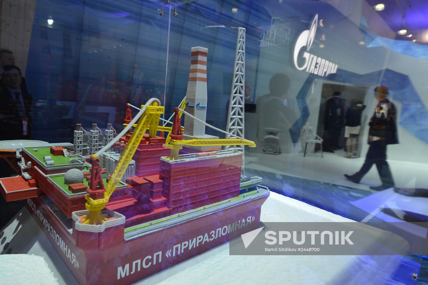 21st World Petroleum Congress