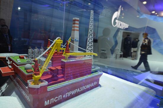 21st World Petroleum Congress
