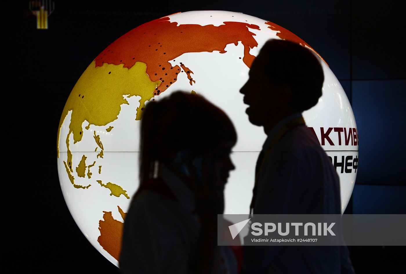 21st World Petroleum Congress