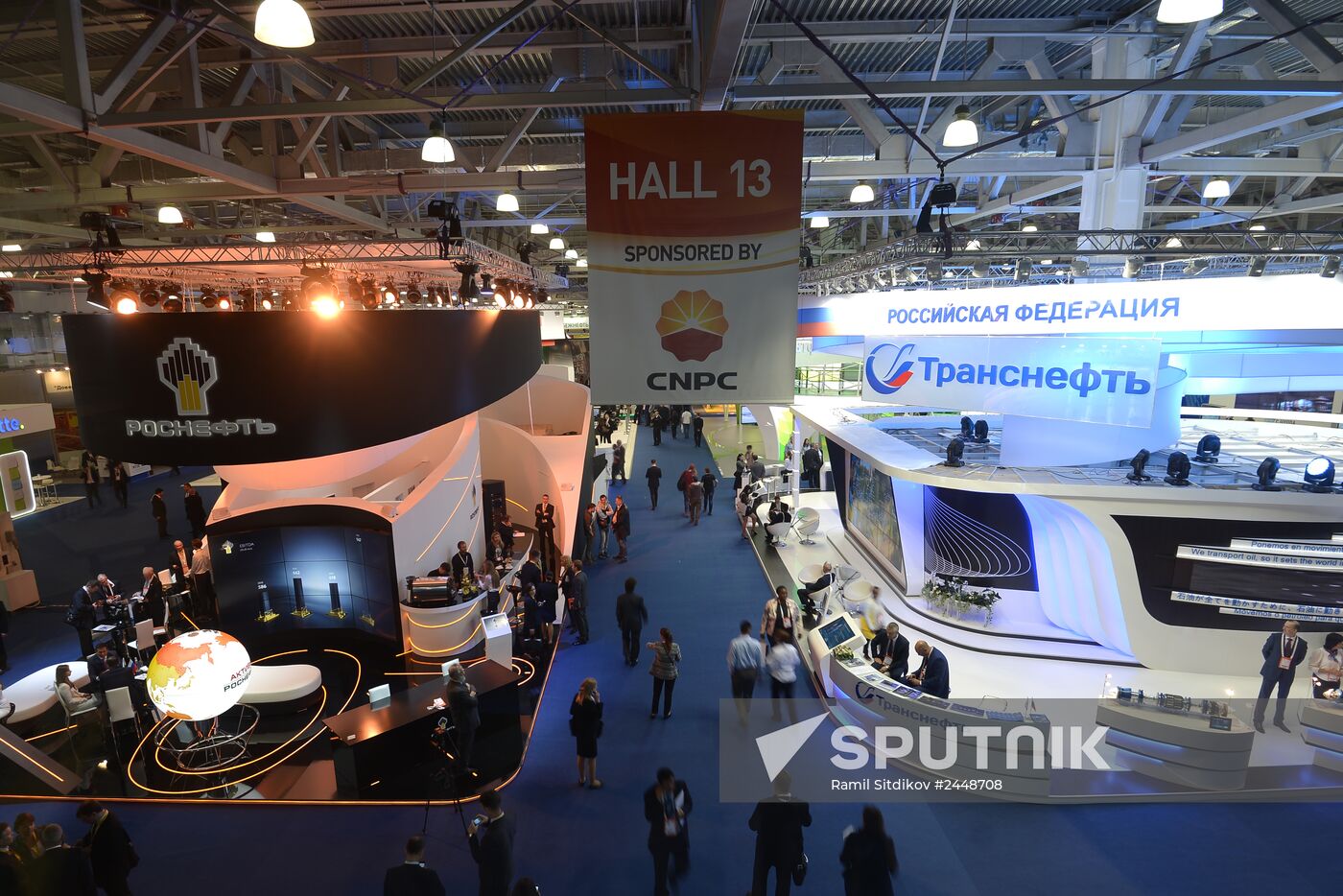 21st World Petroleum Congress