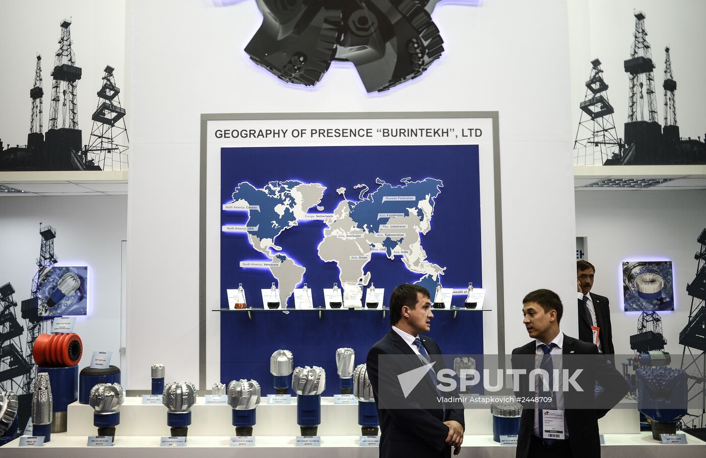 21st World Petroleum Congress