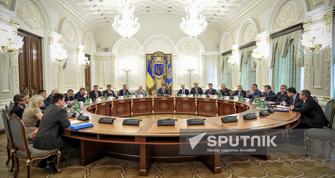 Meeting of National Security and Defense Council of Ukraine