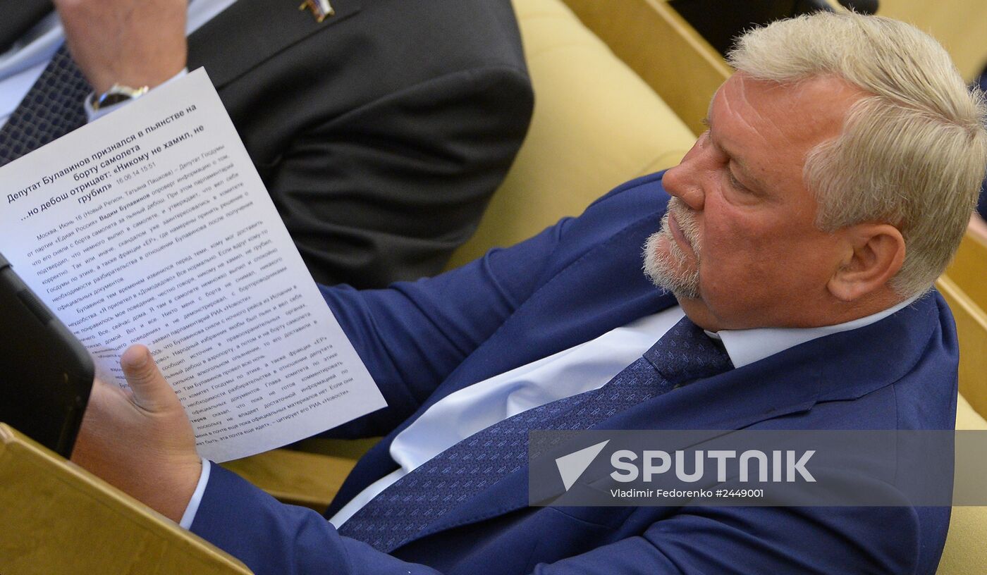 Plenary meeting of the State Duma of the Russian Federation