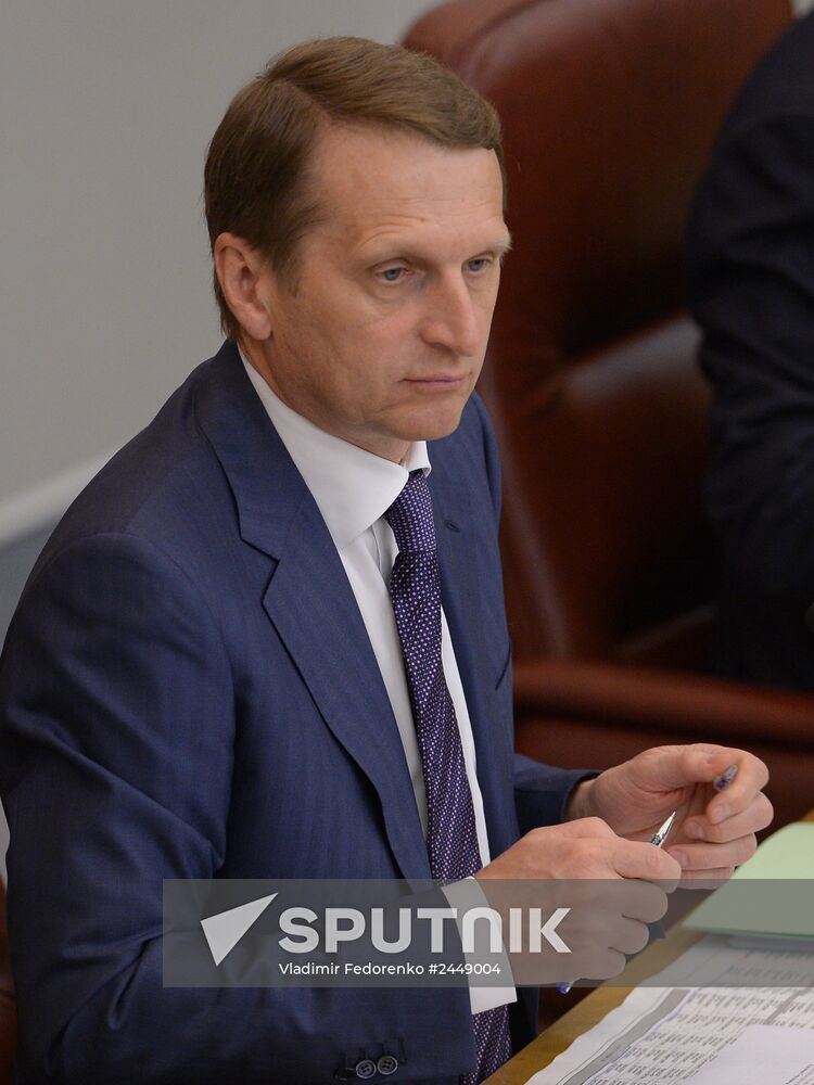 Plenary meeting of the State Duma of the Russian Federation
