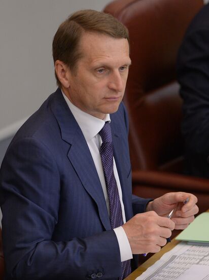 Plenary meeting of the State Duma of the Russian Federation