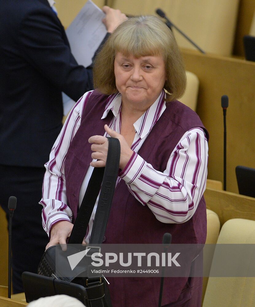 Plenary meeting of the State Duma of the Russian Federation