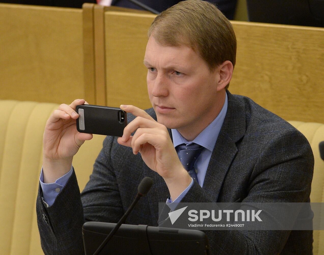 Plenary meeting of the State Duma of the Russian Federation