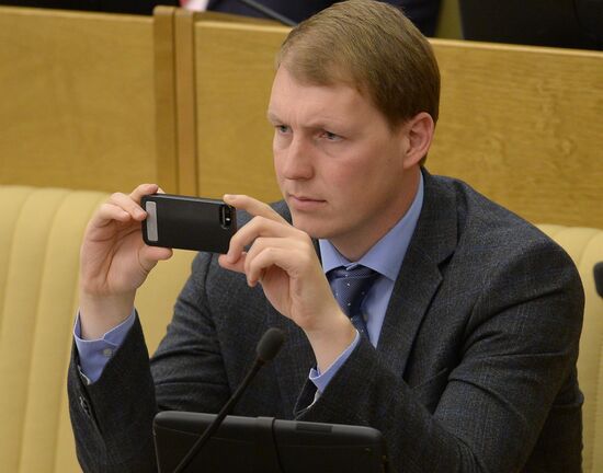 Plenary meeting of the State Duma of the Russian Federation