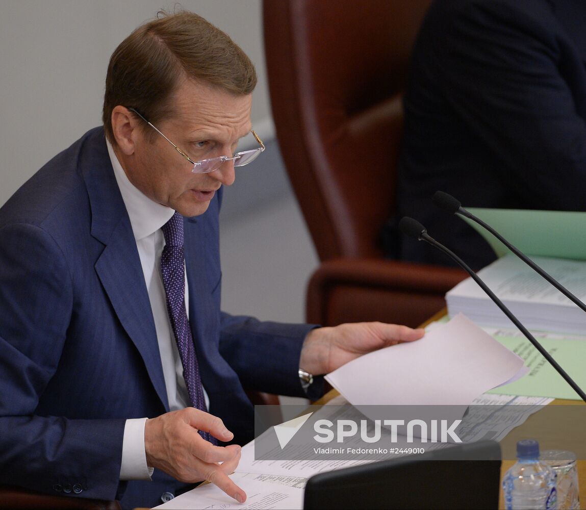 Plenary meeting of the State Duma of the Russian Federation