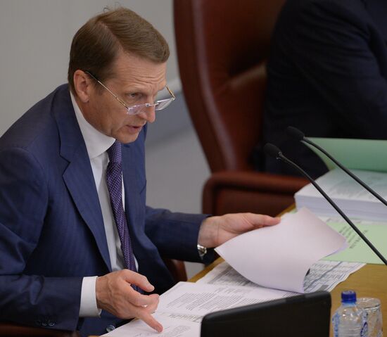 Plenary meeting of the State Duma of the Russian Federation