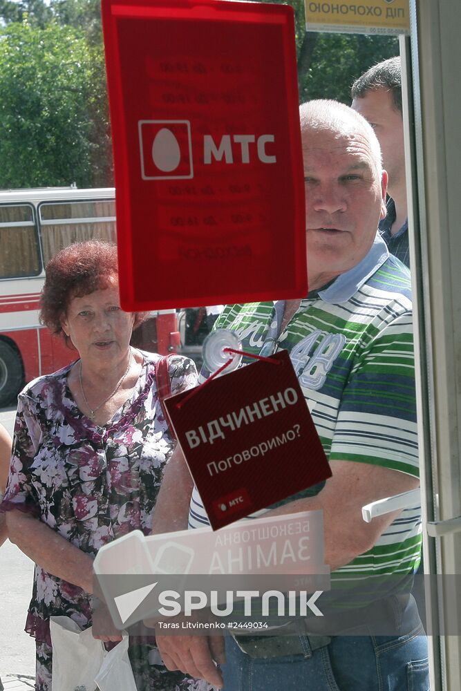 Russia begins selling SIM-cards with "7" number code of MTS mobile operator in Crimea