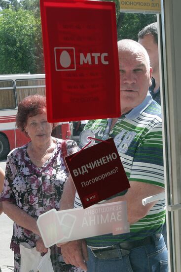 Russia begins selling SIM-cards with "7" number code of MTS mobile operator in Crimea