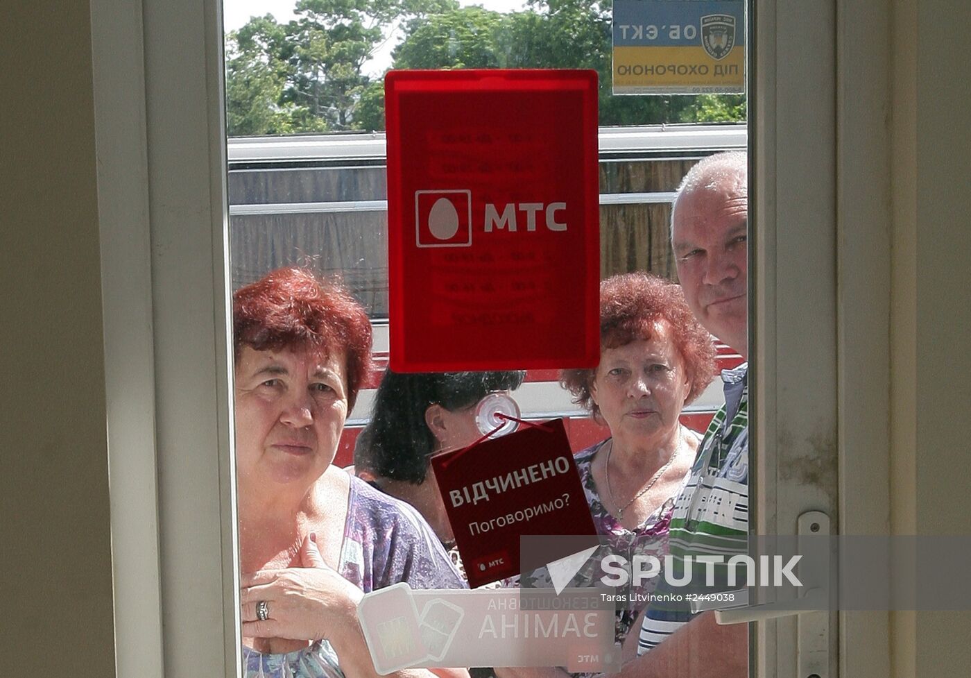 Russia begins selling SIM-cards with "7" number code of MTS mobile operator in Crimea