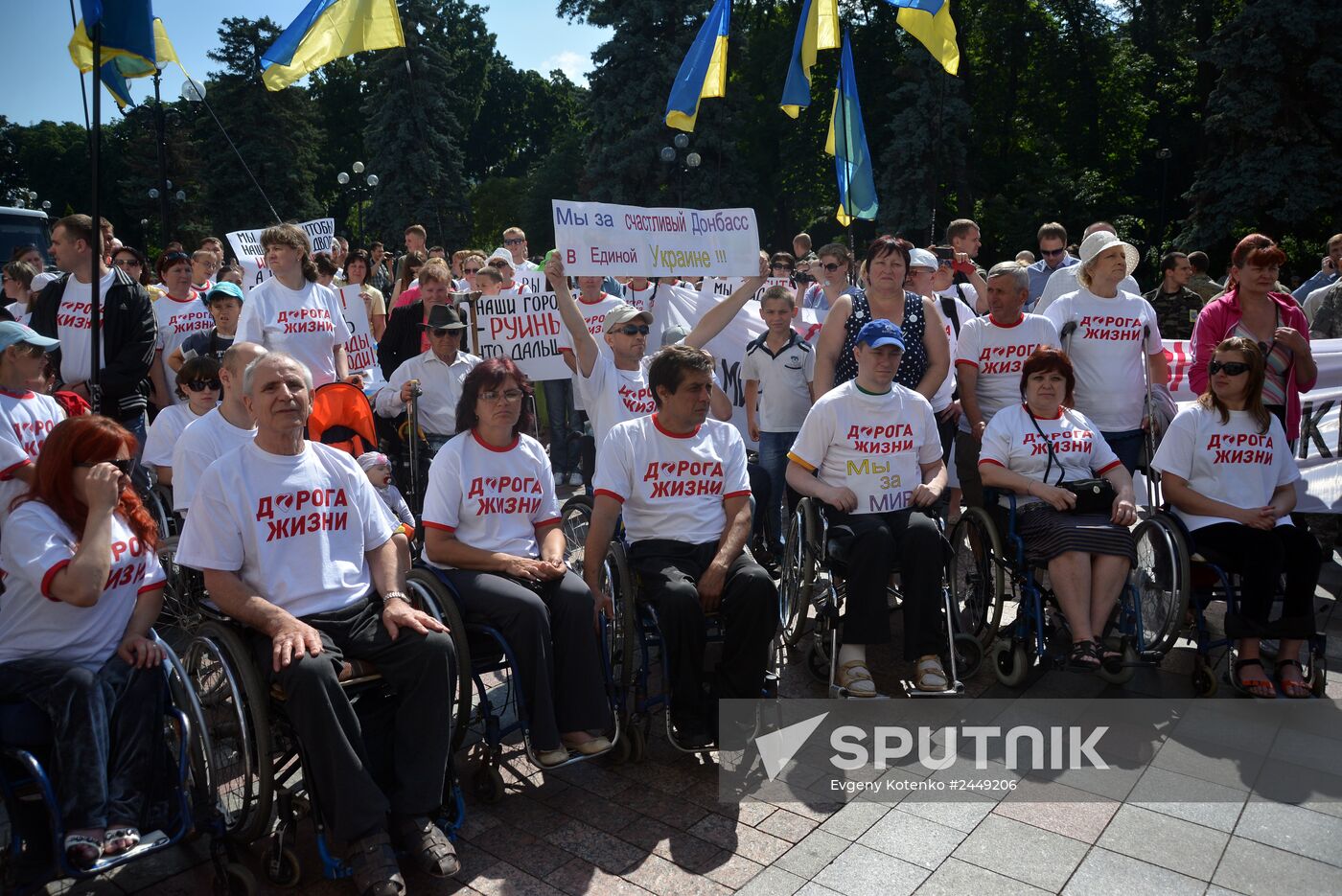 Action by disabled people at Verkhovna Rada in Kiev