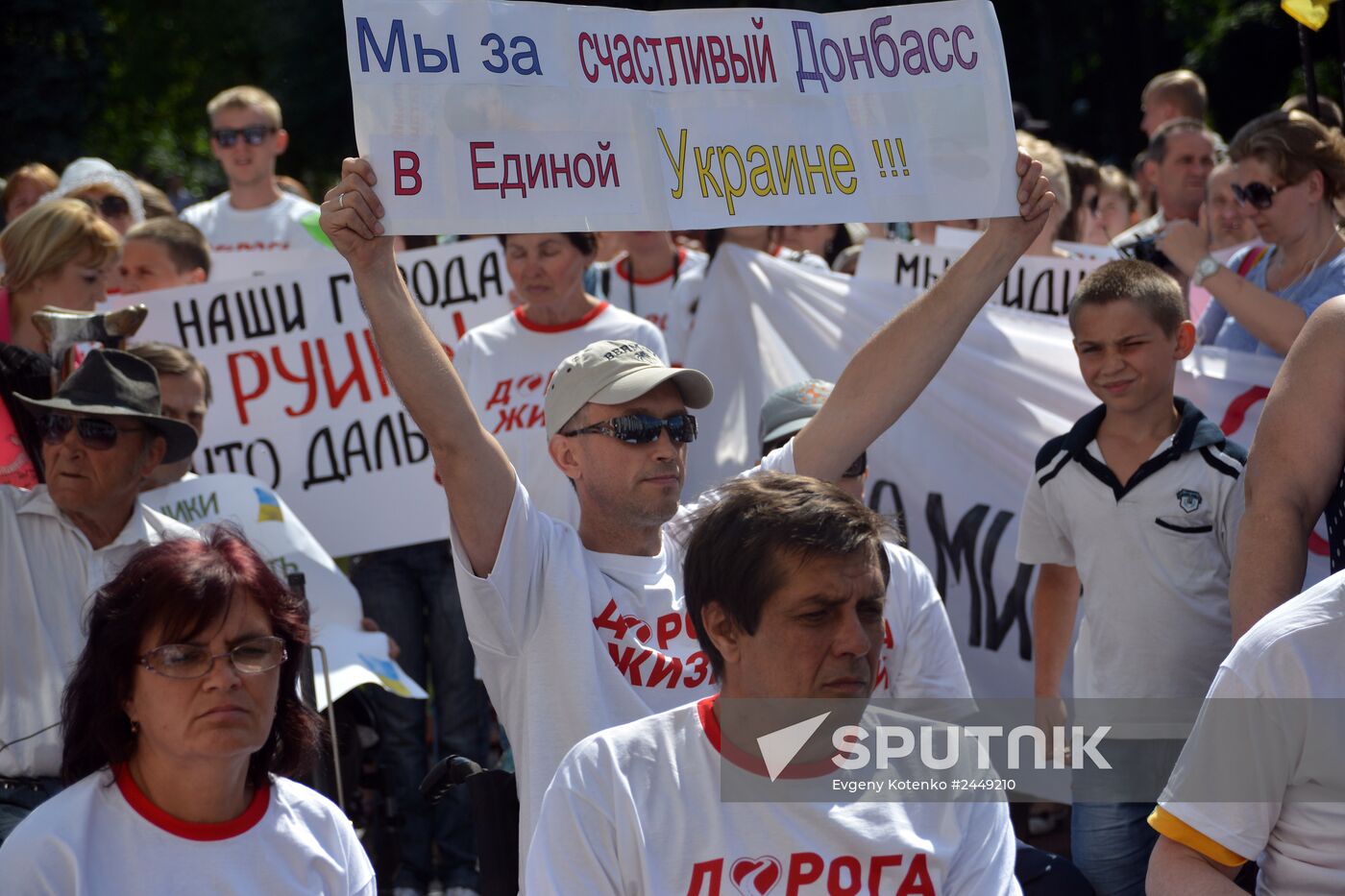 Action by disabled people at Verkhovna Rada in Kiev