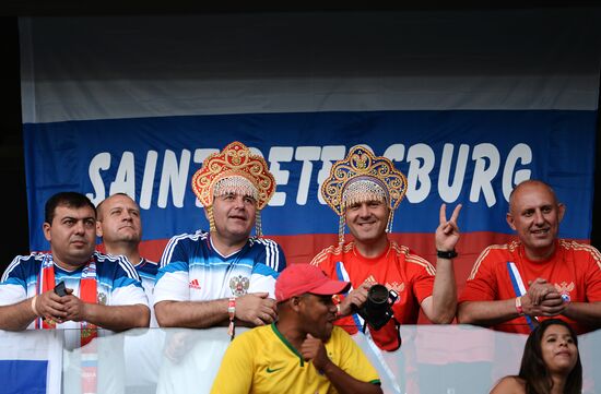 FIFA World Cup 2014. Russia vs. South Korea