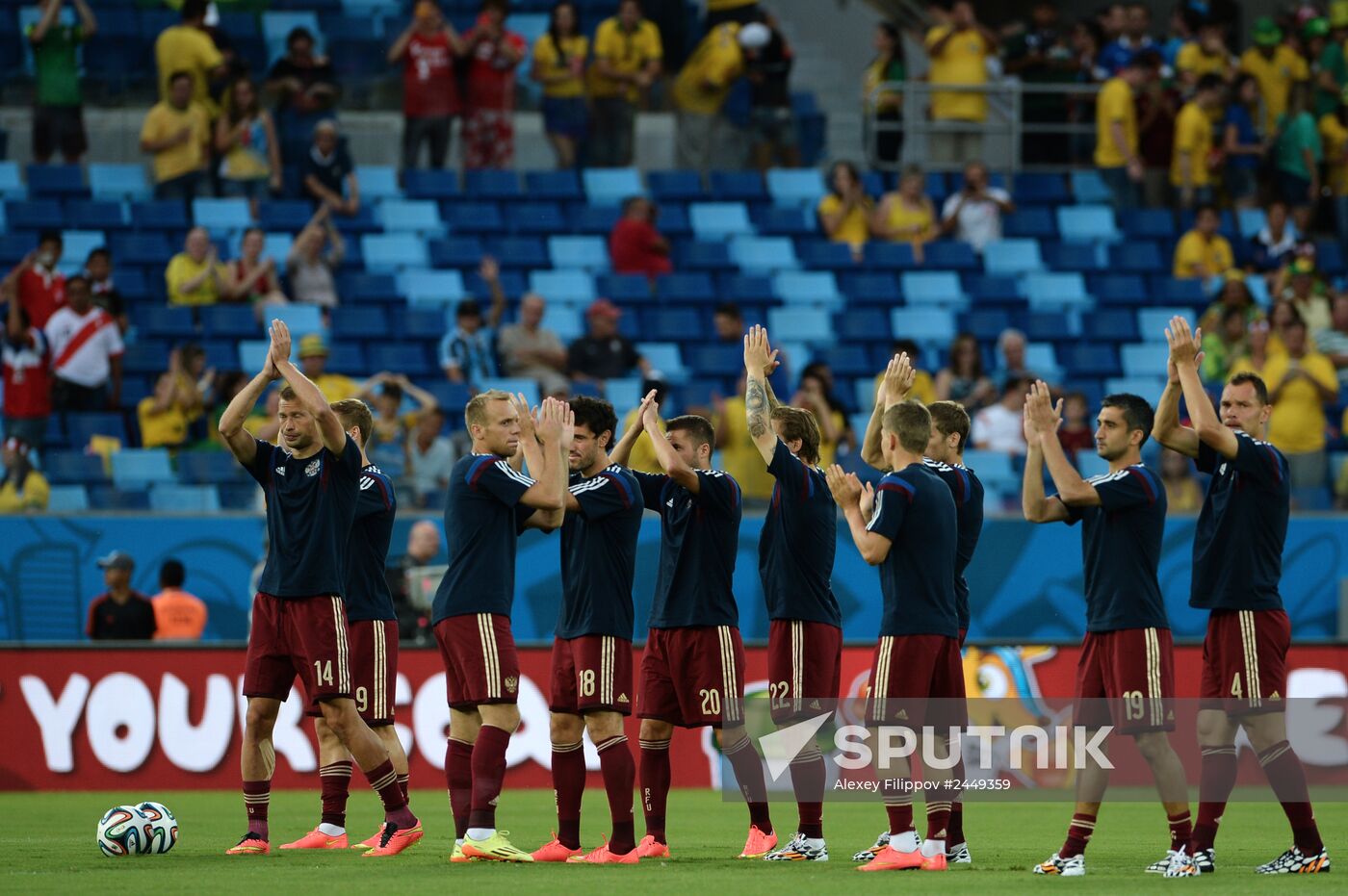 FIFA World Cup 2014. Russia vs. South Korea