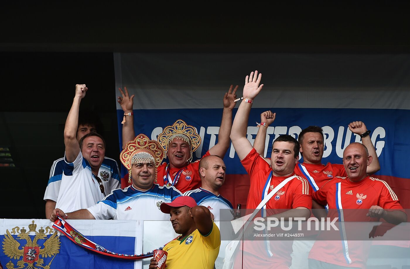 FIFA World Cup 2014. Russia vs. South Korea