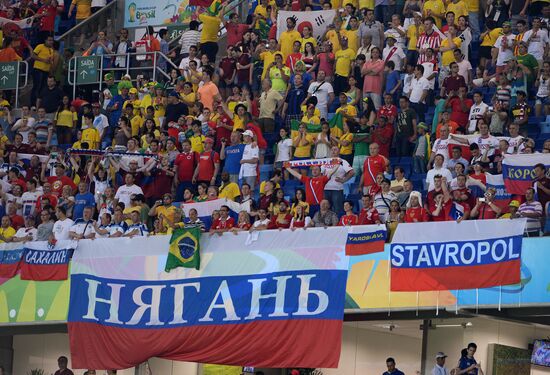 FIFA World Cup 2014. Russia vs. South Korea