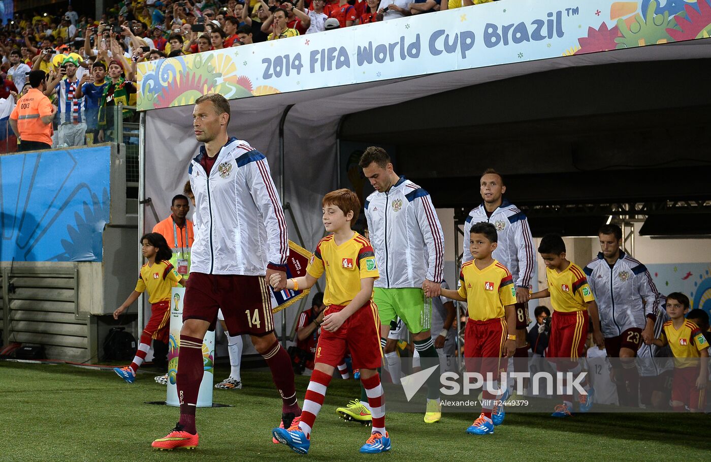 FIFA World Cup 2014. Russia vs. South Korea