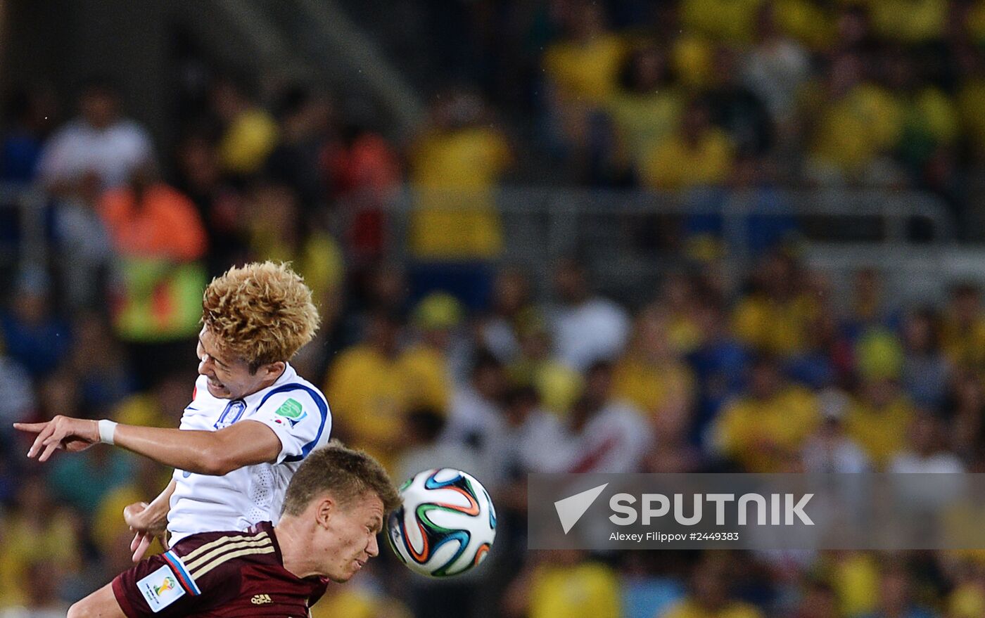 FIFA World Cup 2014. Russia vs. South Korea