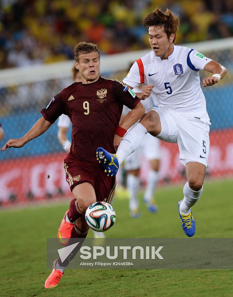 FIFA World Cup 2014. Russia vs. South Korea