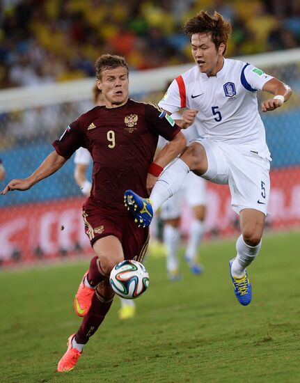 FIFA World Cup 2014. Russia vs. South Korea