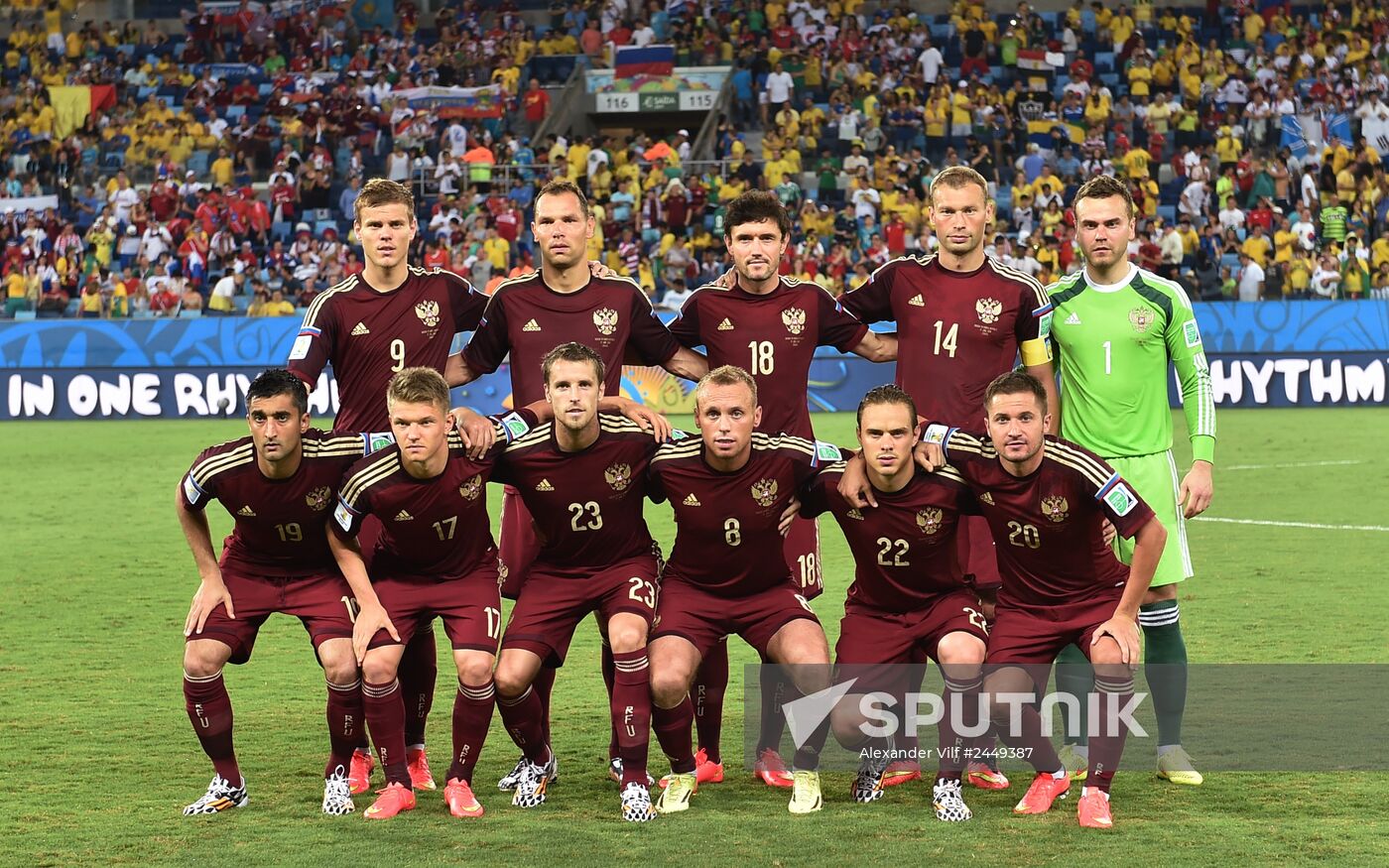 FIFA World Cup 2014. Russia vs. South Korea