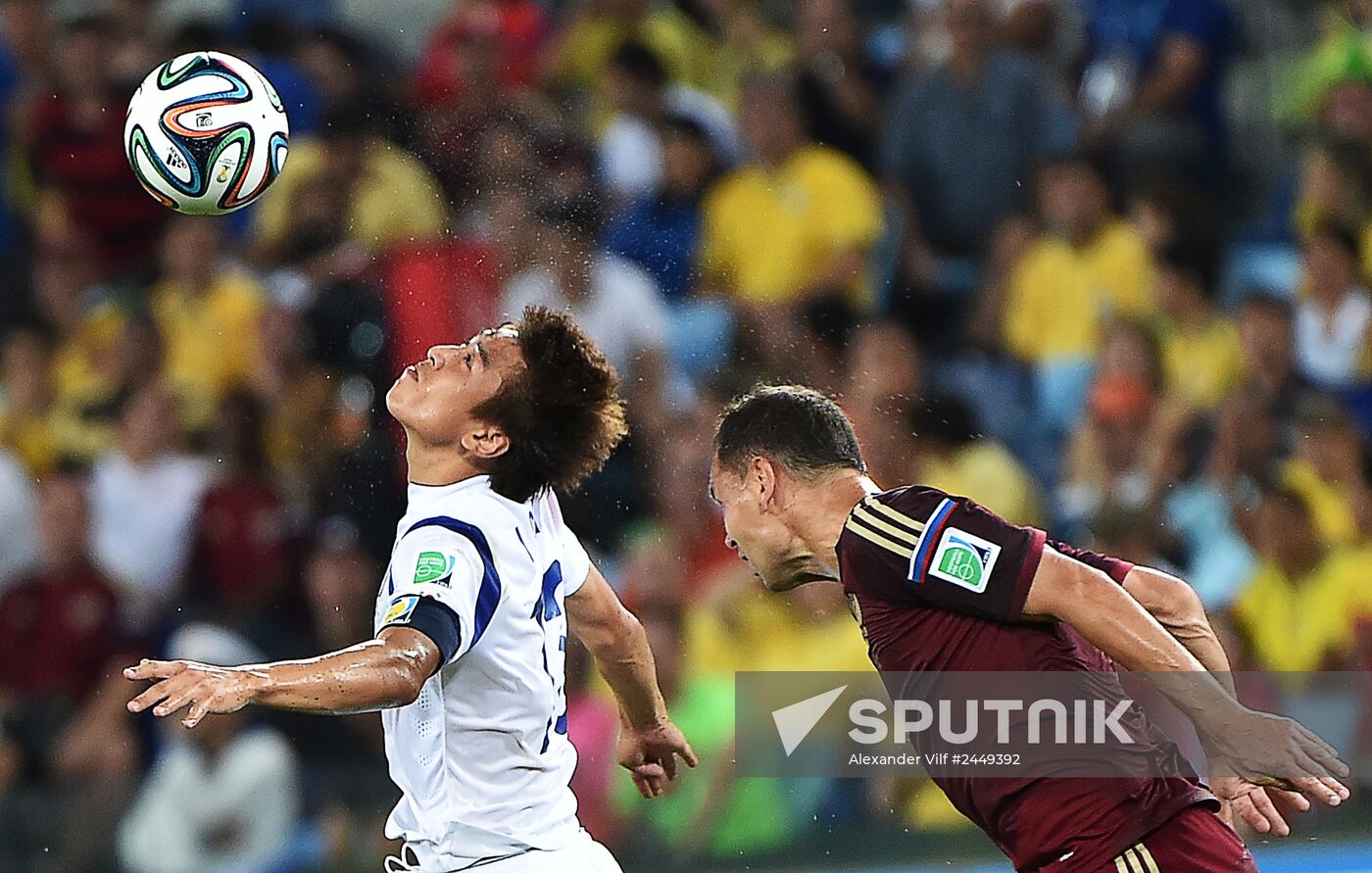 FIFA World Cup 2014. Russia vs. South Korea
