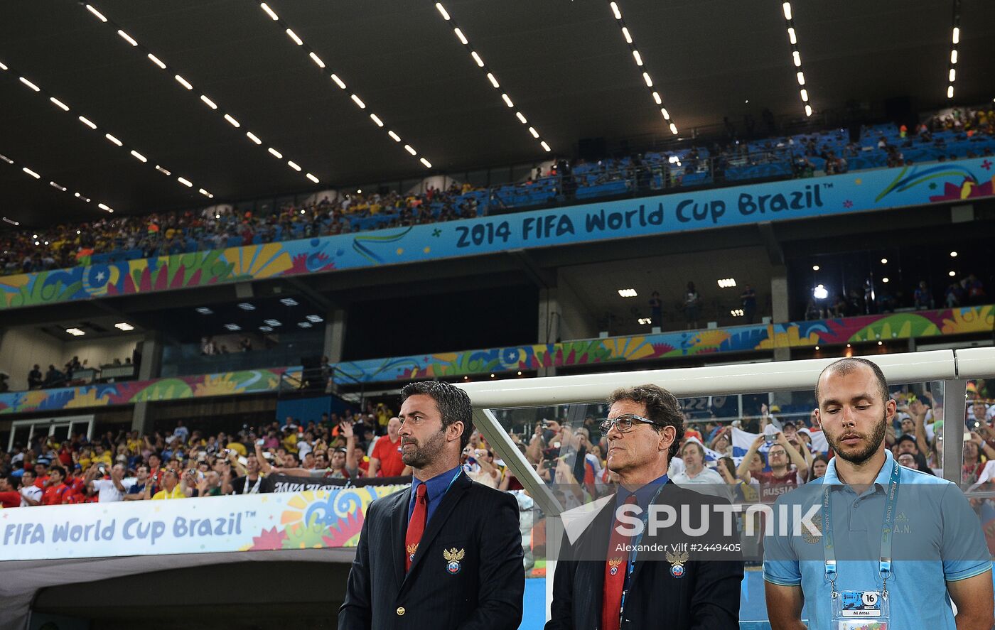 FIFA World Cup 2014. Russia vs. South Korea