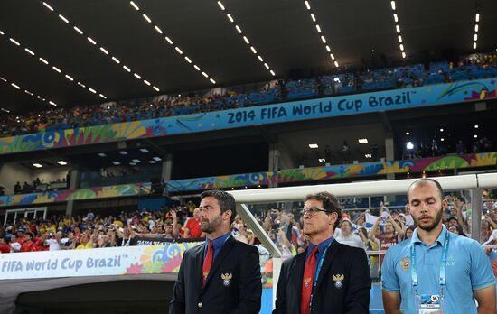 FIFA World Cup 2014. Russia vs. South Korea