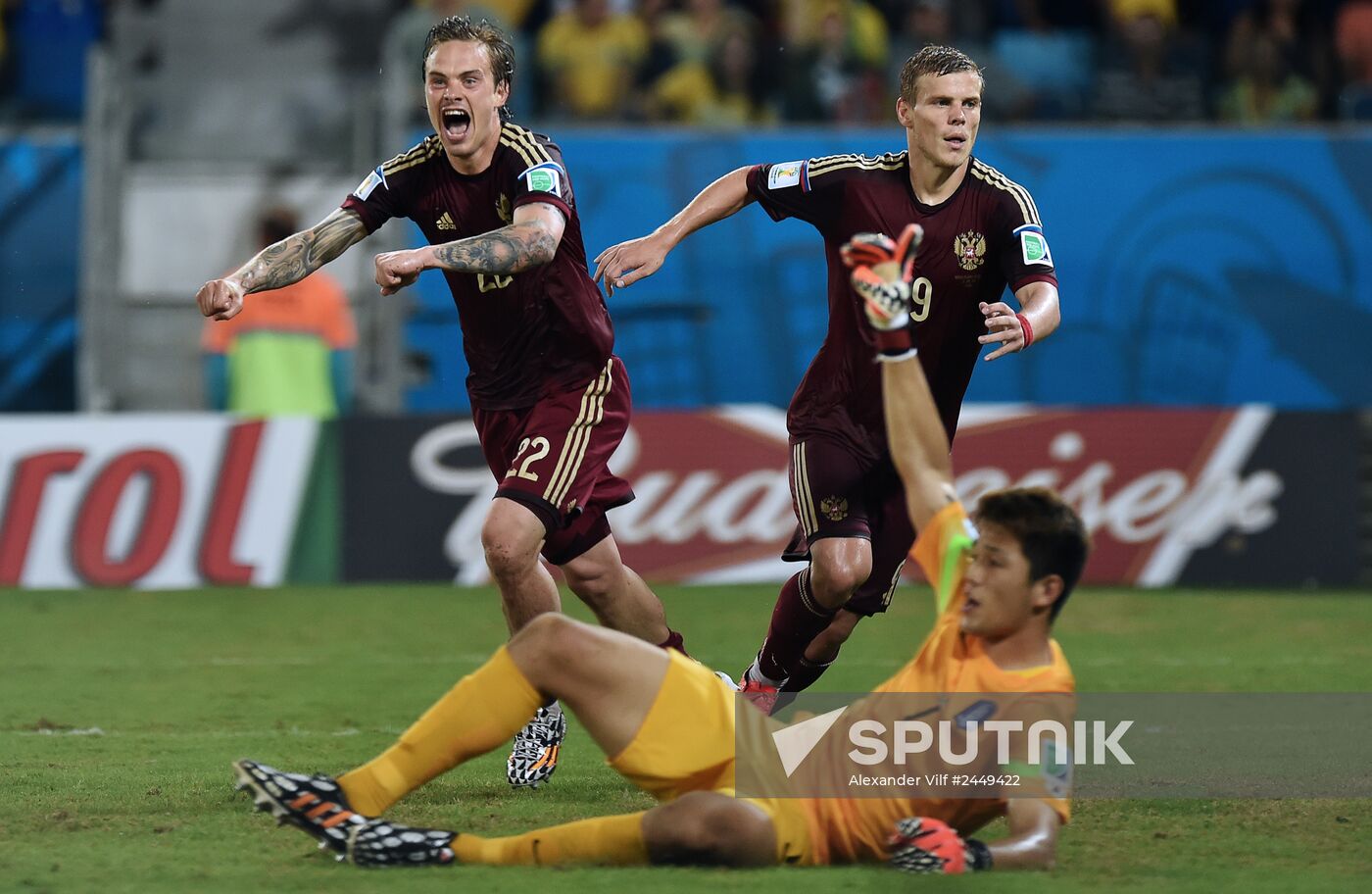 FIFA World Cup 2014. Russia vs. South Korea
