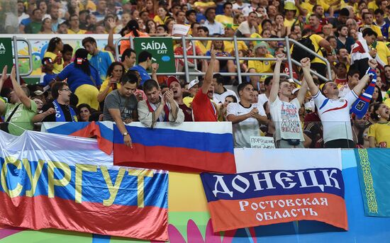 FIFA World Cup 2014. Russia vs. South Korea