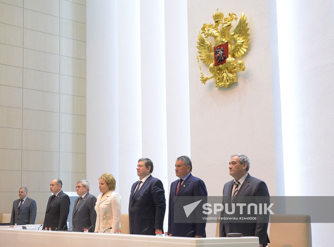 Federation Council meeting