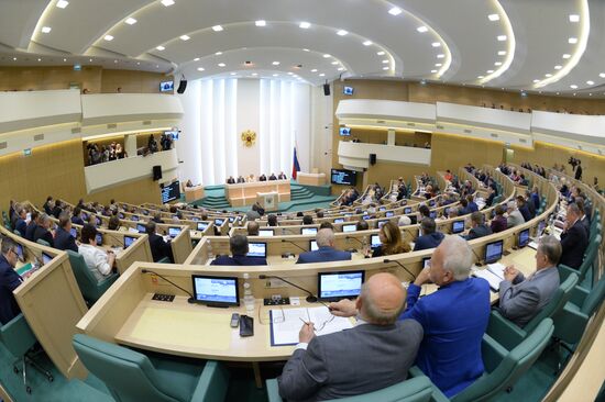 Federation Council meeting
