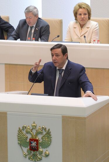 Federation Council meeting