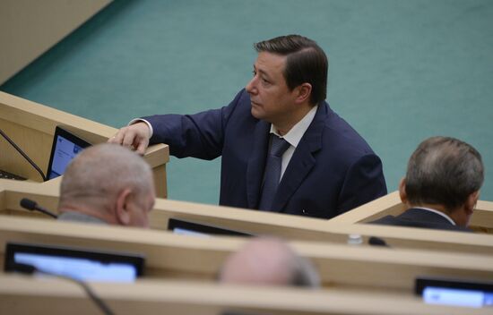 Federation Council meeting