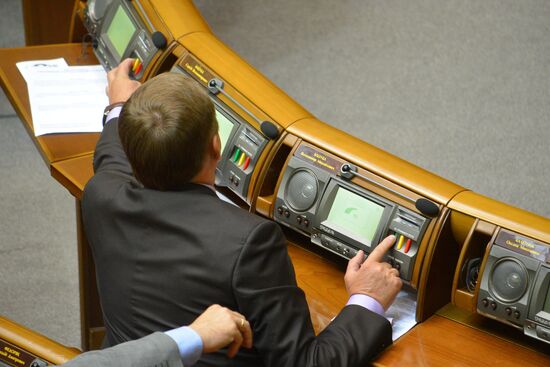 Verkhovna Rada of Ukraine holds meeting