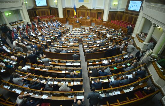 Verkhovna Rada of Ukraine holds meeting