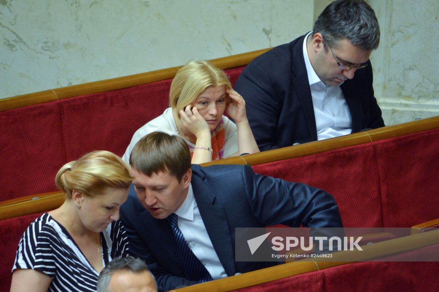 Verkhovna Rada session