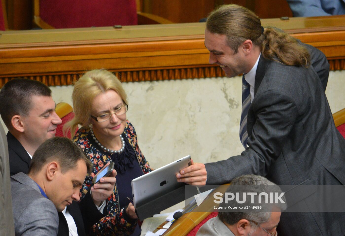 Verkhovna Rada session