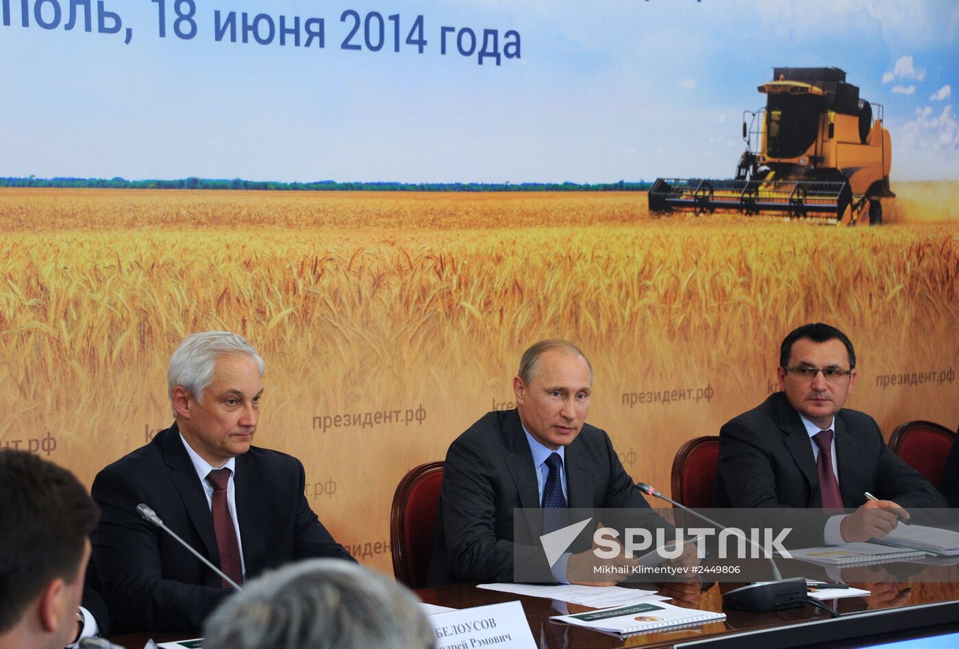 Vladimir Putin's working visit to Stavropol Territory