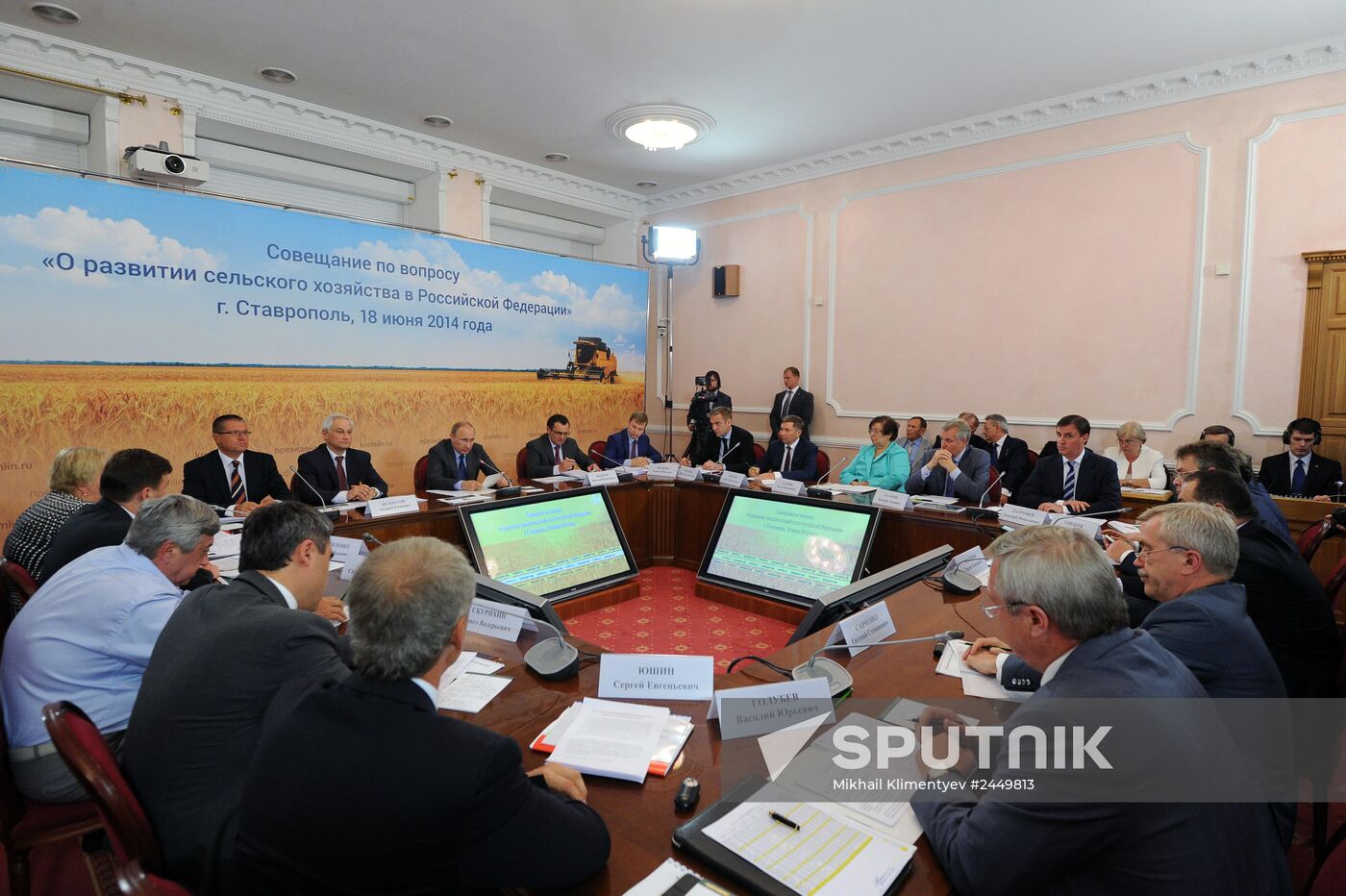 Vladimir Putin's working visit to Stavropol Territory