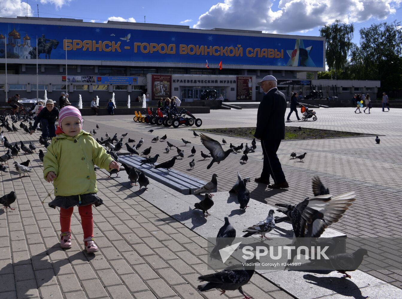 Russian cities. Bryansk