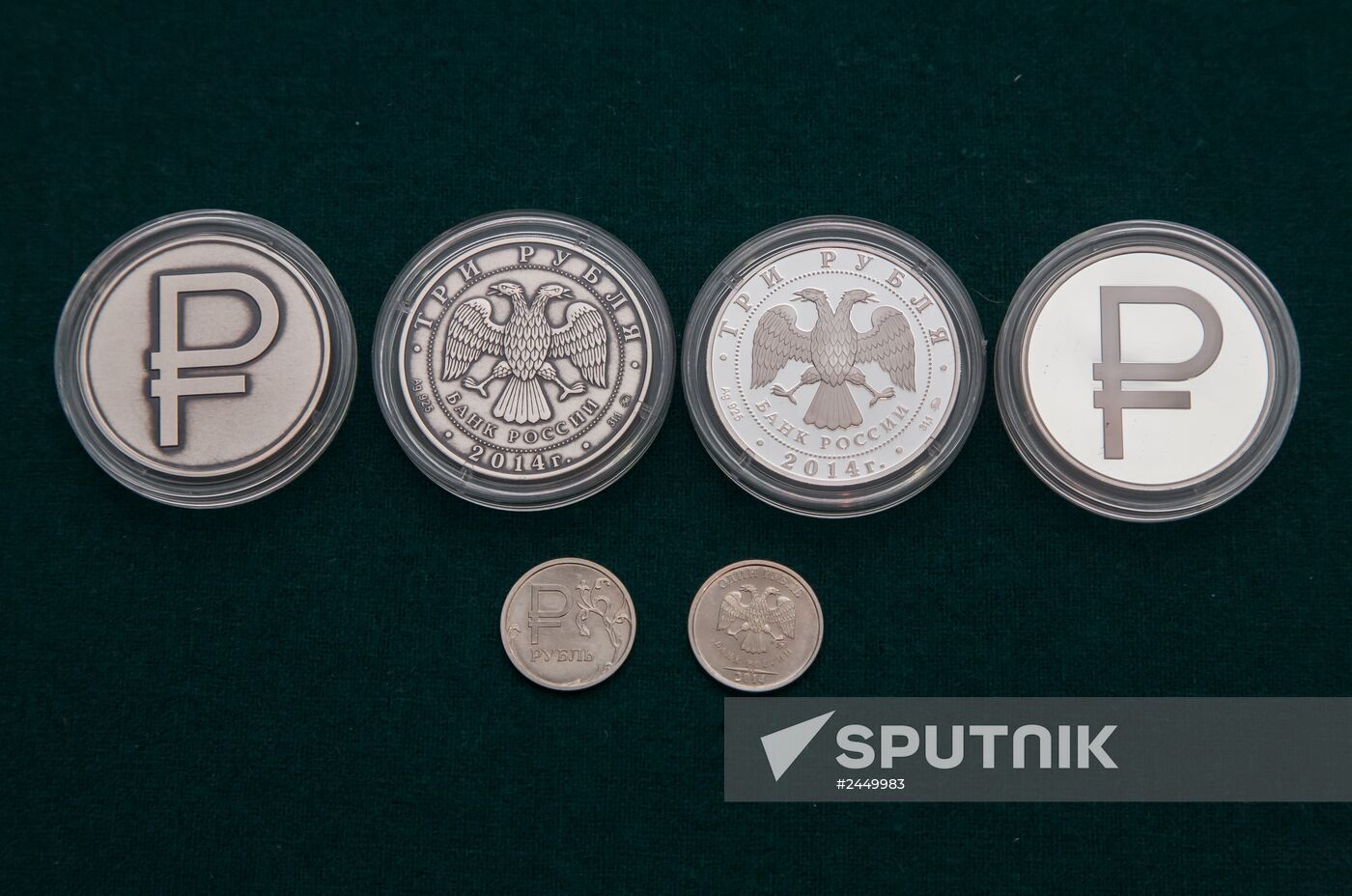 Central Bank issues coins with new rouble symbol