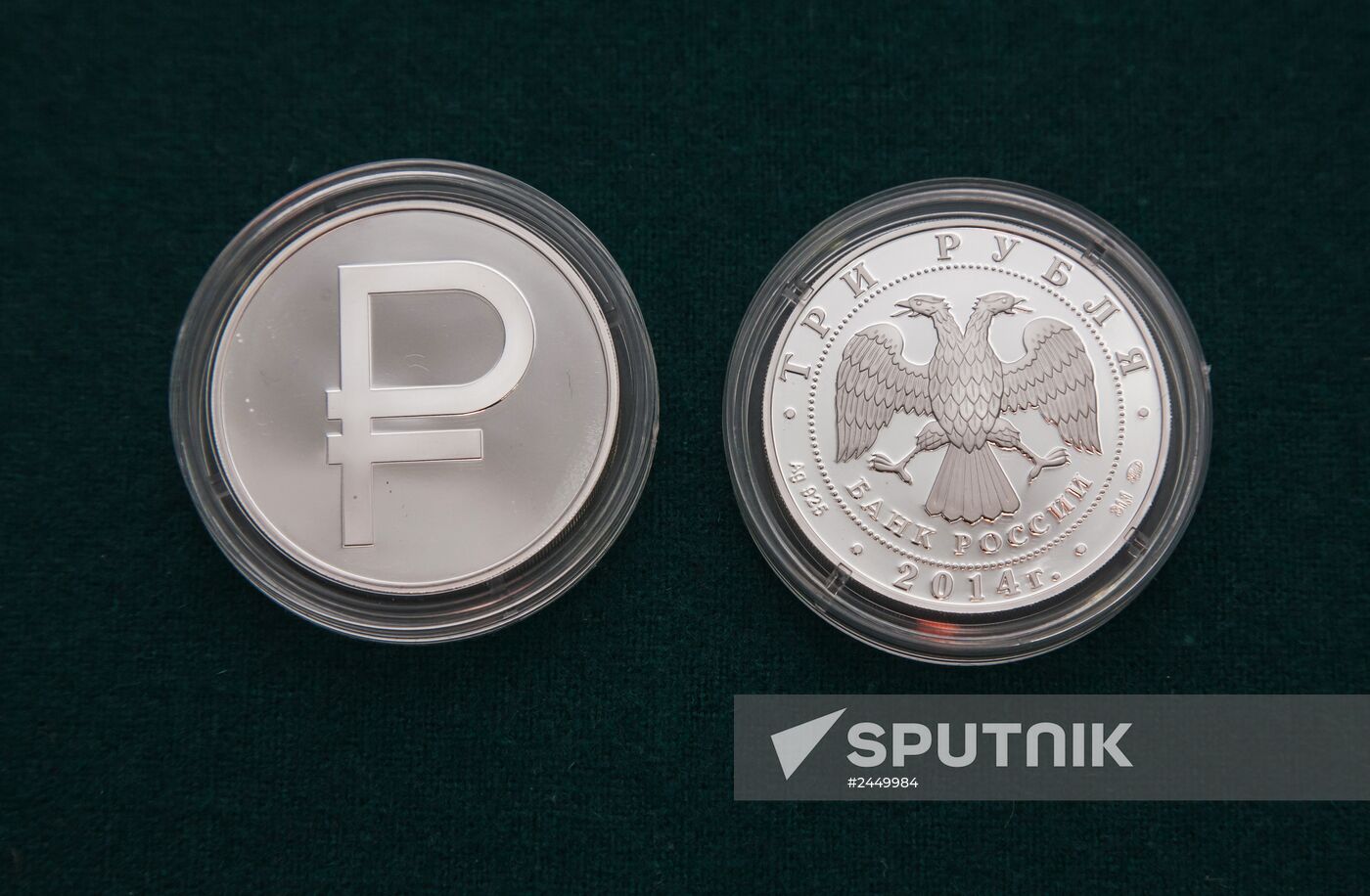 Central Bank issues coins with new rouble symbol